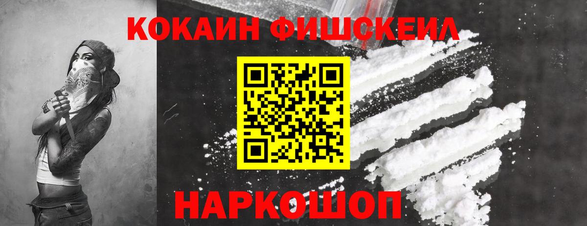 КОКАИН VHQ  Кокаин 98%  Вход с VPN  Волхов 