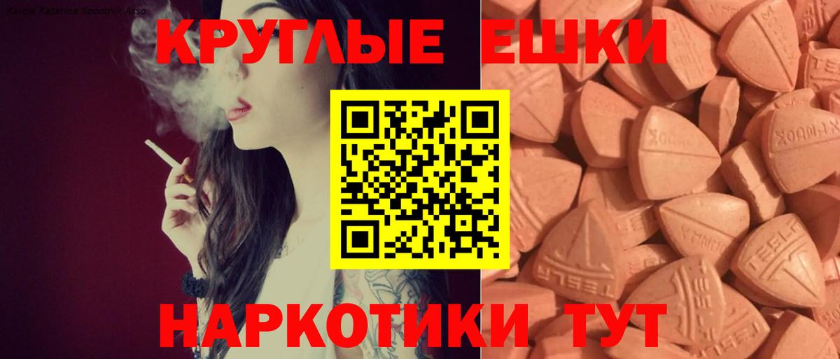 Ecstasy  Вход с VPN  darknet Telegram  Волхов  Ecstasy 99%  ЭКСТАЗИ 300 mg  где продают наркотики 