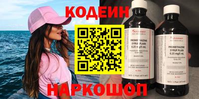 кокаин перу Бугуруслан