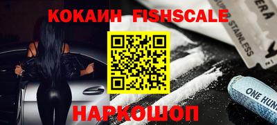 кокаин перу Бугуруслан