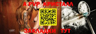 кокс Будённовск