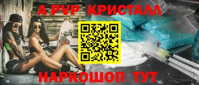 кокс Будённовск