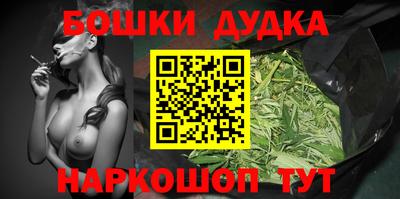 метадон Бузулук