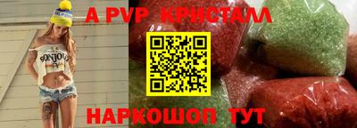 кокаин перу Бугуруслан