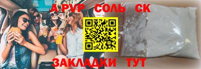 кокс Будённовск