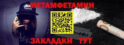 метадон Бузулук