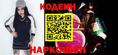 кокаин перу Бугуруслан