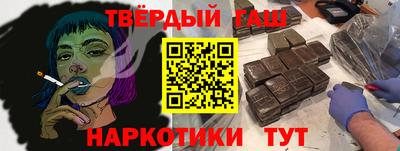 кокаин перу Бугуруслан