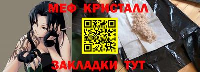 кокаин перу Бугуруслан
