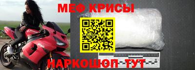 кокаин перу Бугуруслан