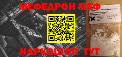 кокаин перу Бугуруслан