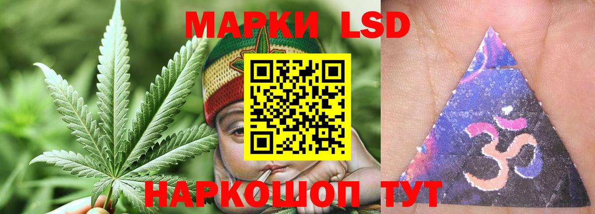 Лсд 25 экстази кислота Волхов