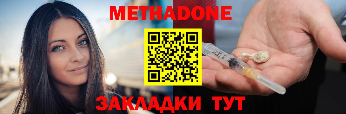 Конопля  МАРИХУАНА  Вход с VPN  Мефедрон кристаллы  Волхов  Героин  Наркошоп  А ПВП СОЛЬ кристаллы 