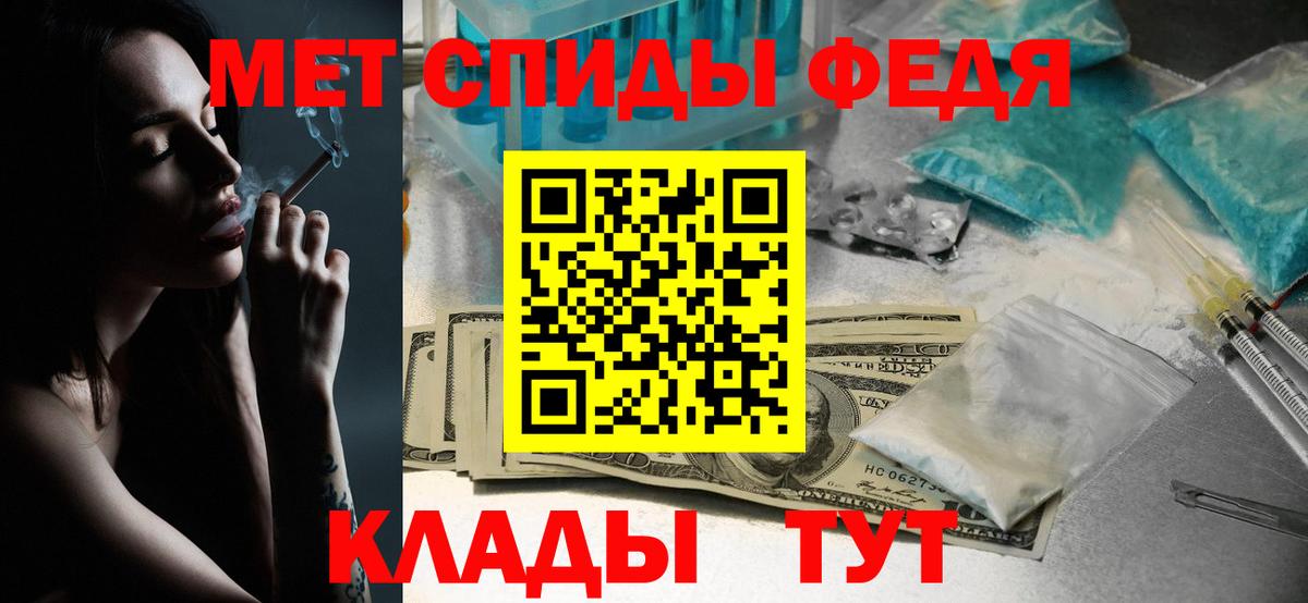 Метамфетамин витя Волхов