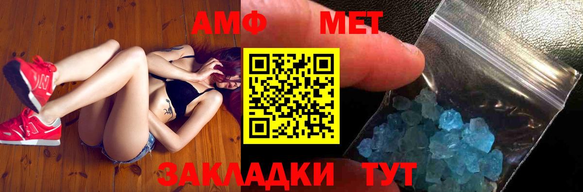 МЕФ Волхов