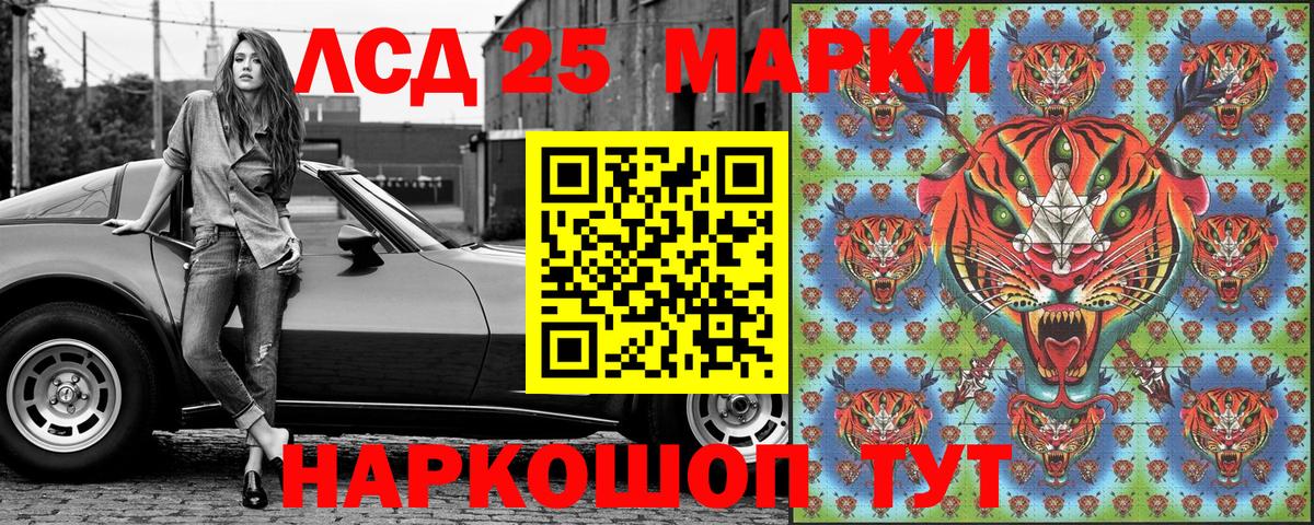 Марки NBOMe  Наркотические марки 1,5мг  Вход с VPN  Наркотические марки 1,5мг  Волхов 