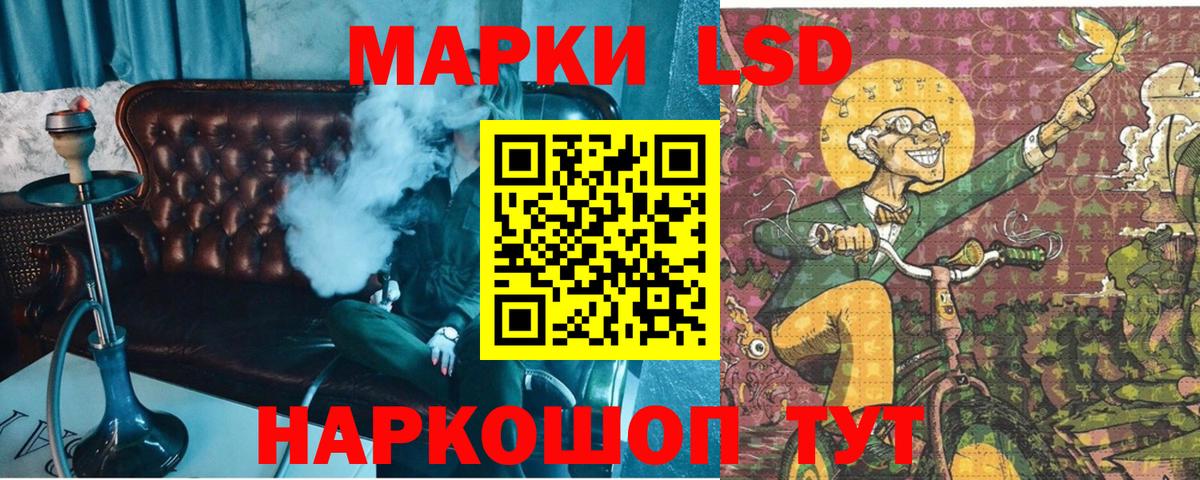 Марки N-bome 1,5мг Волхов