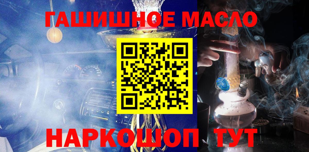 Дистиллят ТГК Wax  Вход с VPN  Волхов 