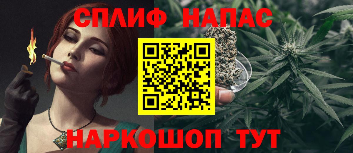 Бошки марихуана планчик Волхов